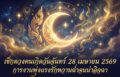 1777341886499
