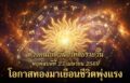 1777514661830