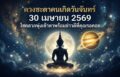 1777514661906
