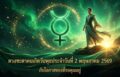 1777687472140