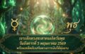 1777965973095