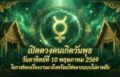 1778378643036
