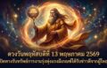 1778644979828