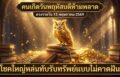 1778810625338