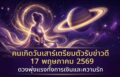 1778983437272