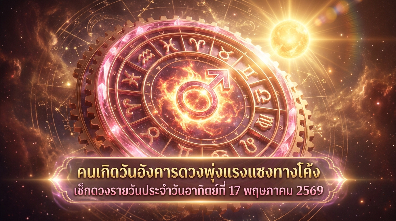 1778983457295