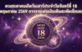 1779069826822
