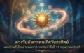 1779156233763