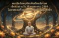 1779156243777