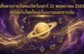 1779329044254