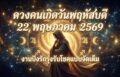 1779415446975