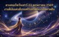 1779501820827