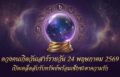 1779588229458
