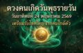 1779588244474