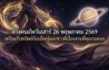 1779761022567