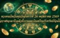 1779761037579