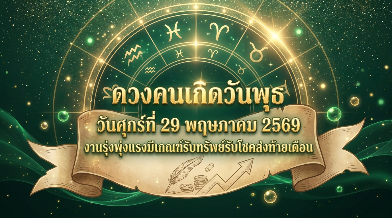 1780020261947