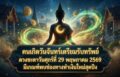 1780020271958
