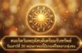 1780106665029