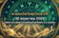1780106670032