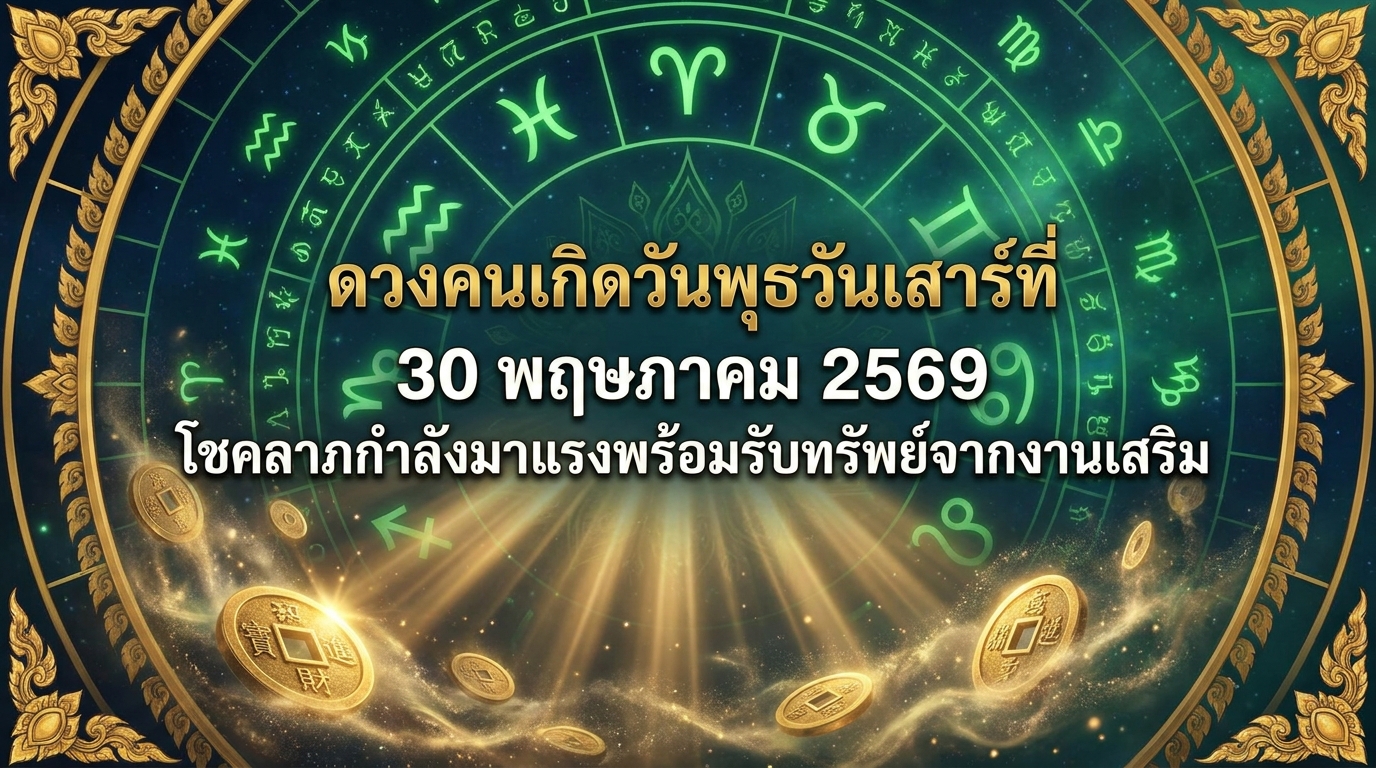 1780106670032