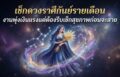 1780272386756