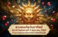 1780365851717
