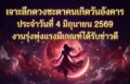 1780538661535