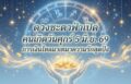 1780625041176