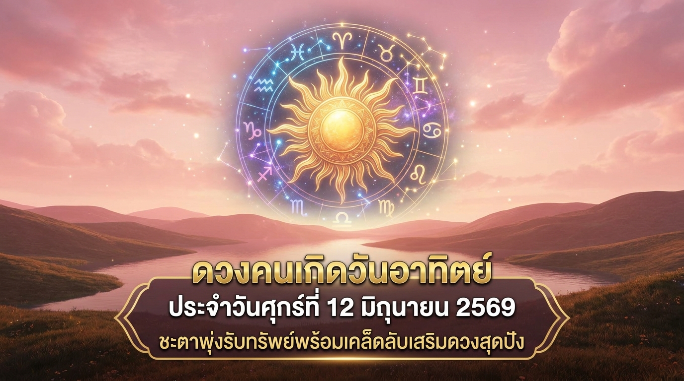 1781229849578