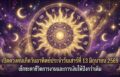 1781316224648