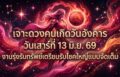 1781316244667