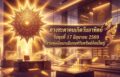 1781661859671