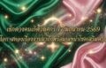 1781661864679
