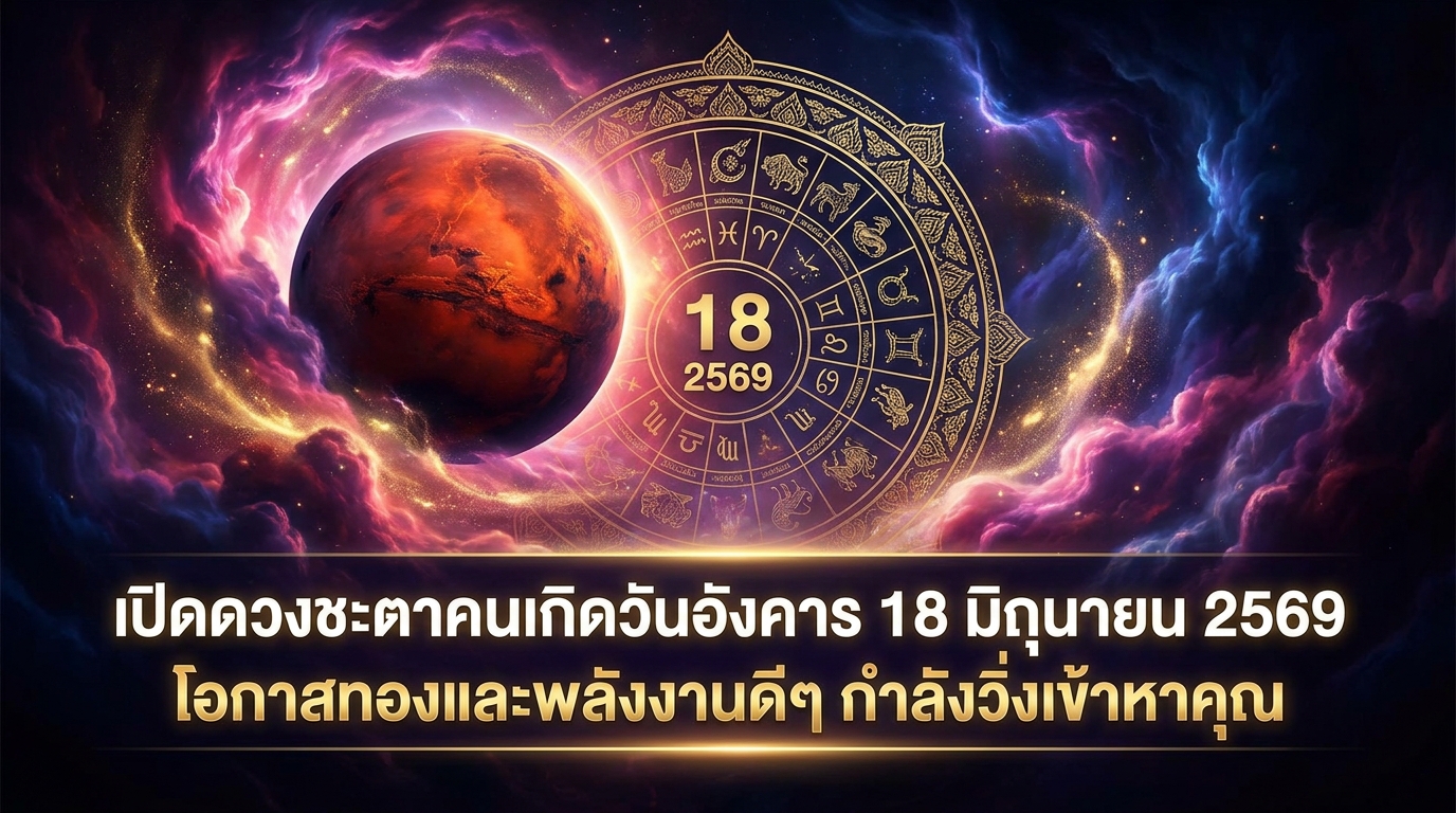 1781748256076