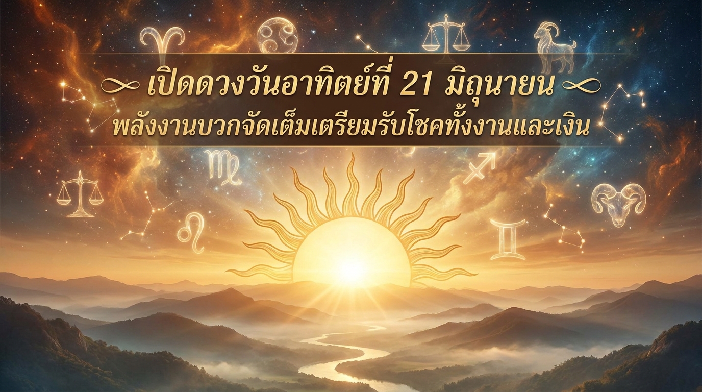 1782007430547