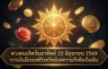 1782093844146