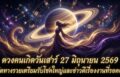 1782525826364