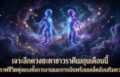 1782864446798