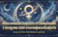 1782957893948