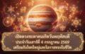1783130627532