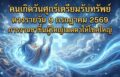 1783562649081