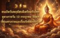 1783821834170