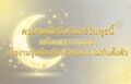 1784081023407