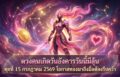 1784081023410
