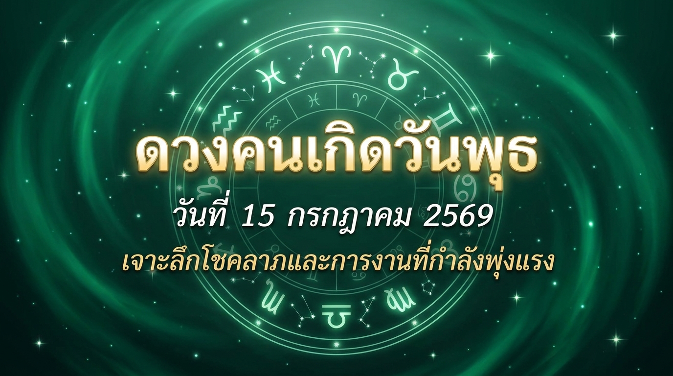 1784081028413