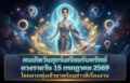 1784081038424