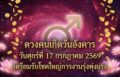 1784253870581
