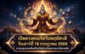 1784340236966