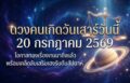 1784513029051